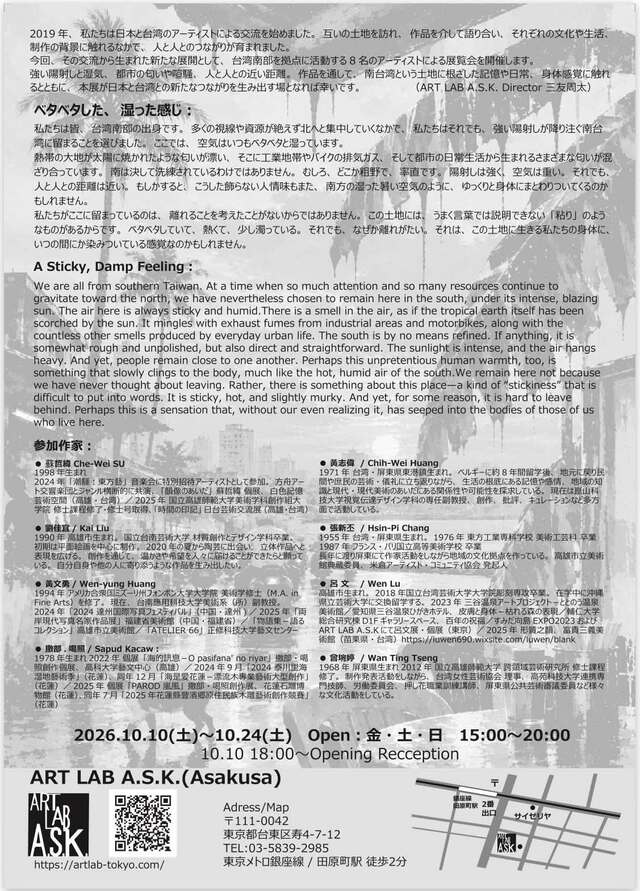 イメージ画像